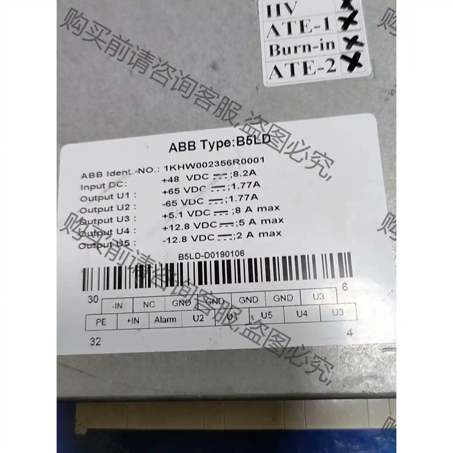 AB B5LD EFORE SR91H520电源 先议价 拆机货包好