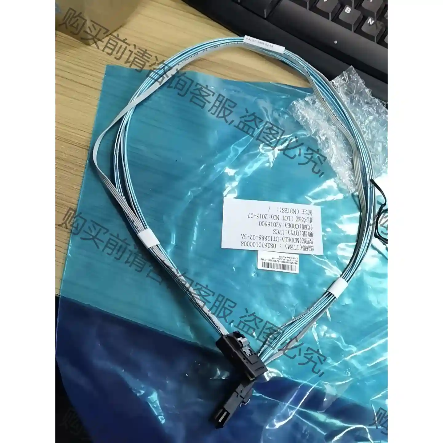 MiniSAS连接线SFF8087转SFF8087服务器主板 先议价 拆机货包好