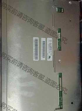 功能正常议价 NEC 12.1