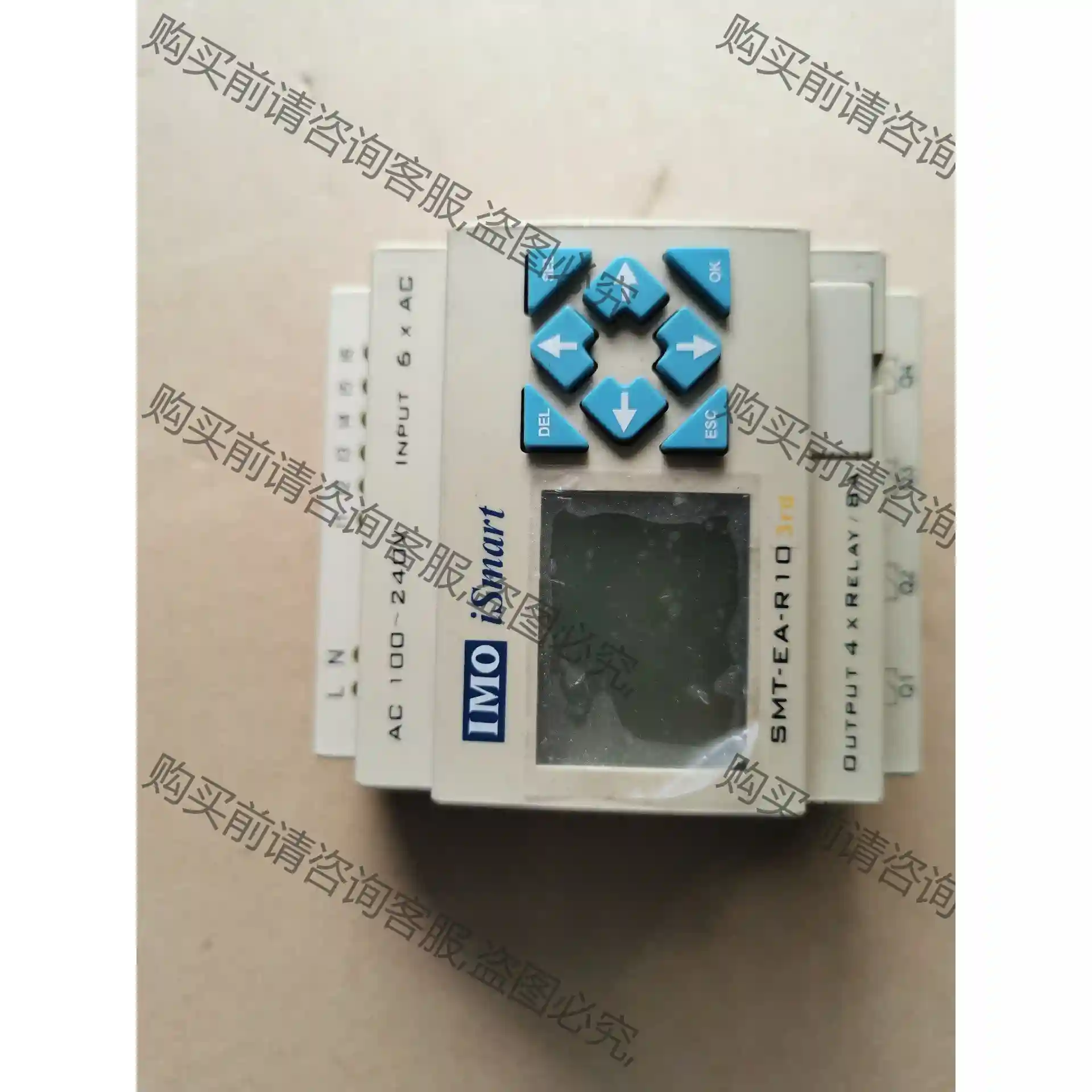 IMO ismart 先议价 拆机货包好