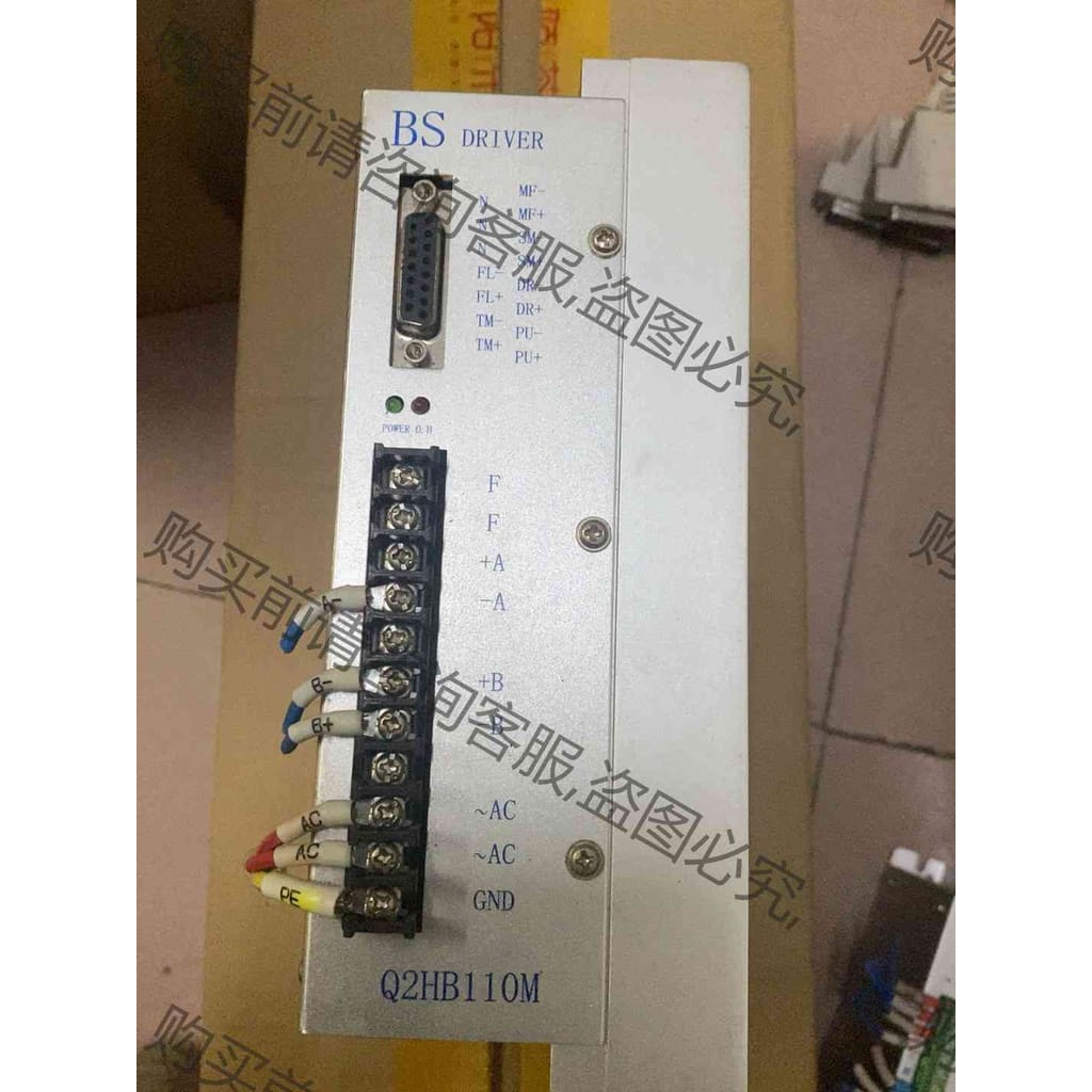 功能正常议价 Q2HB110M 白山驱动器 设备样机拆机件