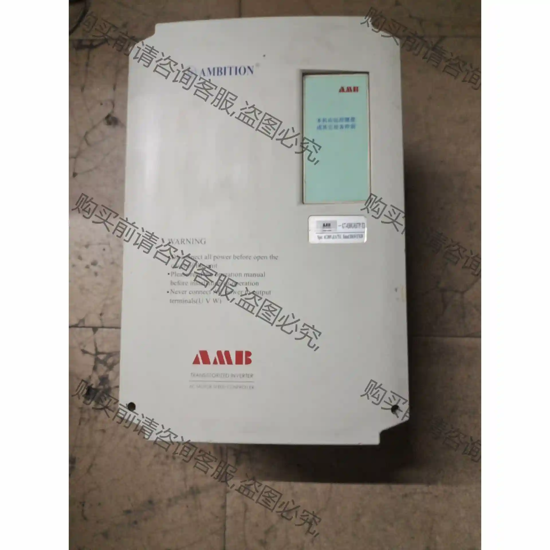 拆机AMB安邦信变频器G7-030G/037P-T3，重载3 先议价 拆机货包好