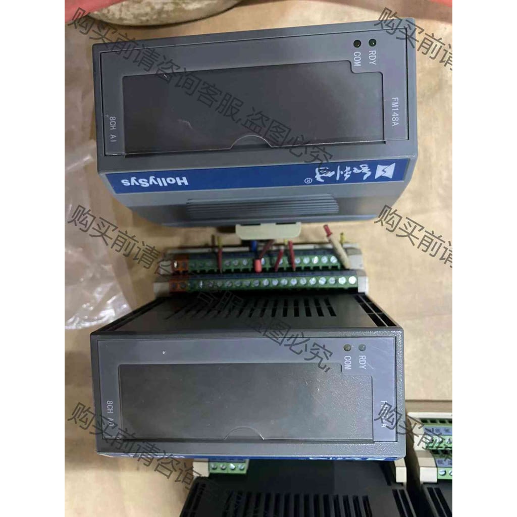 功能正常议价 拆机和利时FM148A.FM143.FM1201.FM151