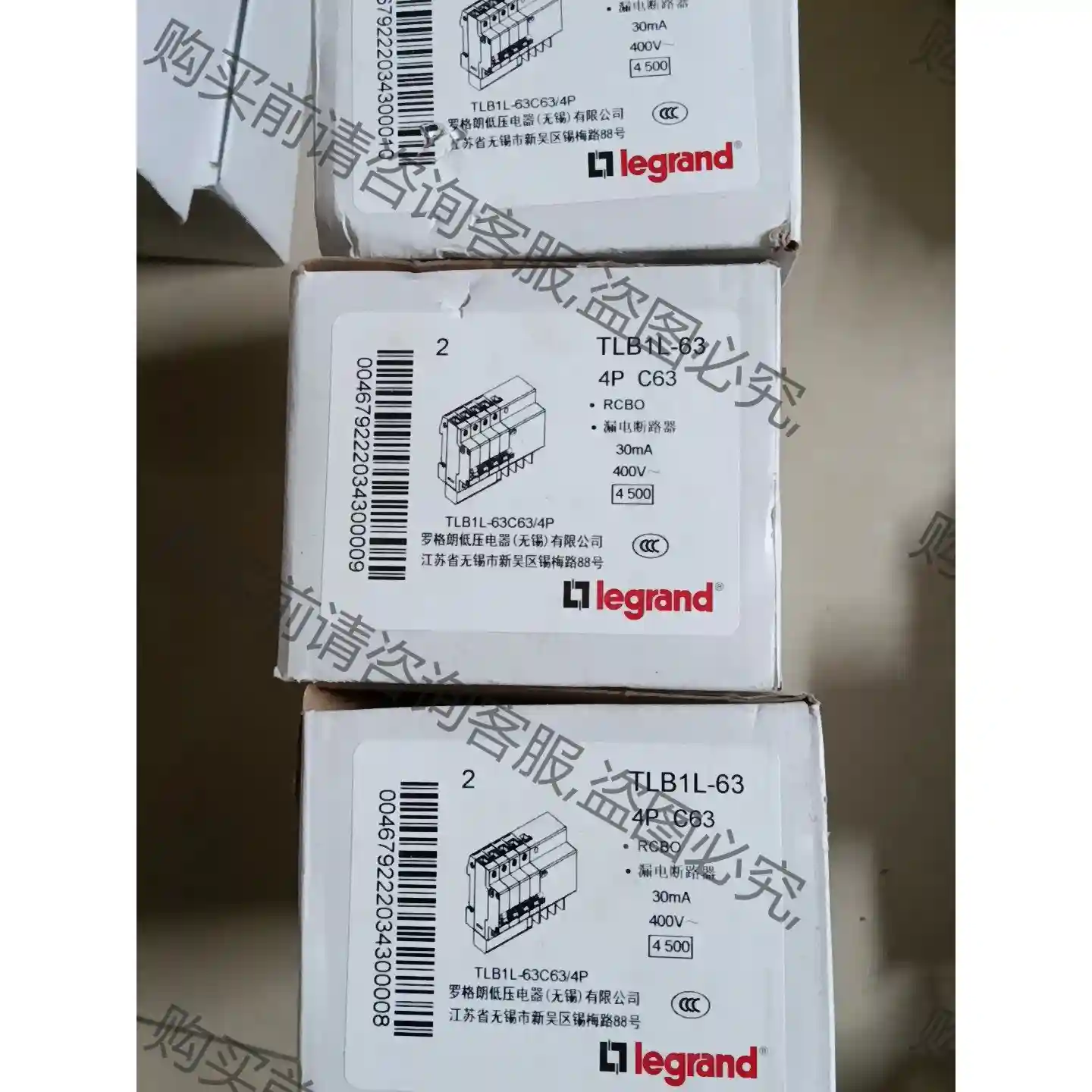 legrand 罗格朗漏电保护器 TLB1L -63 4P 先议价 拆机货包好