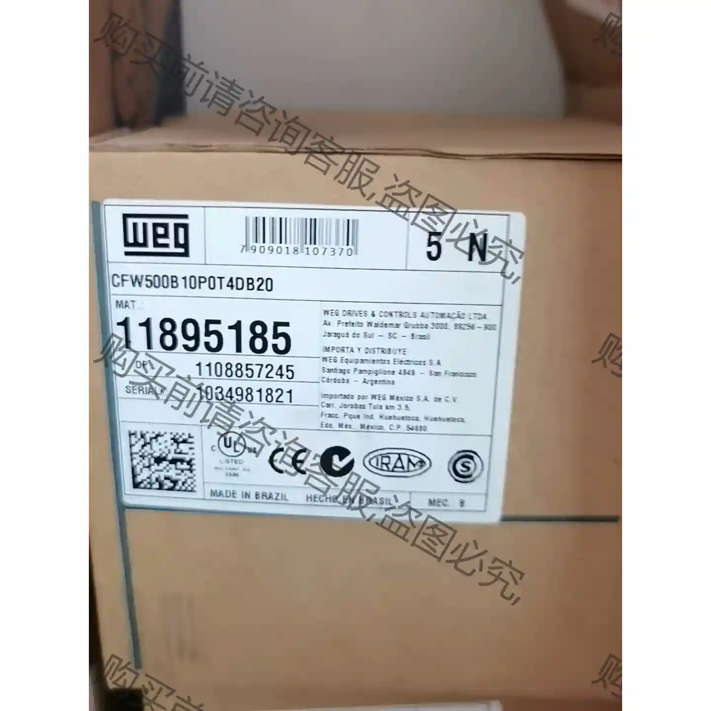 CFW500B10P0T4DB20，万高WEG变频器4KW， 先议价 拆机货包好