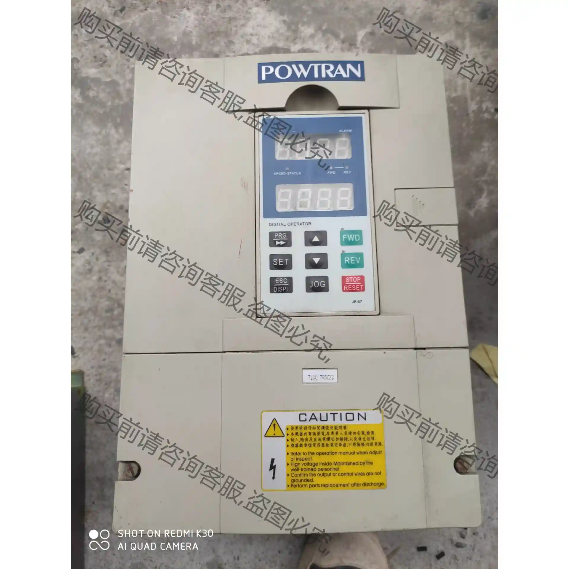 普传变频器PI7100 7R5G32 7.5KW 380V 先议价 拆机货包好