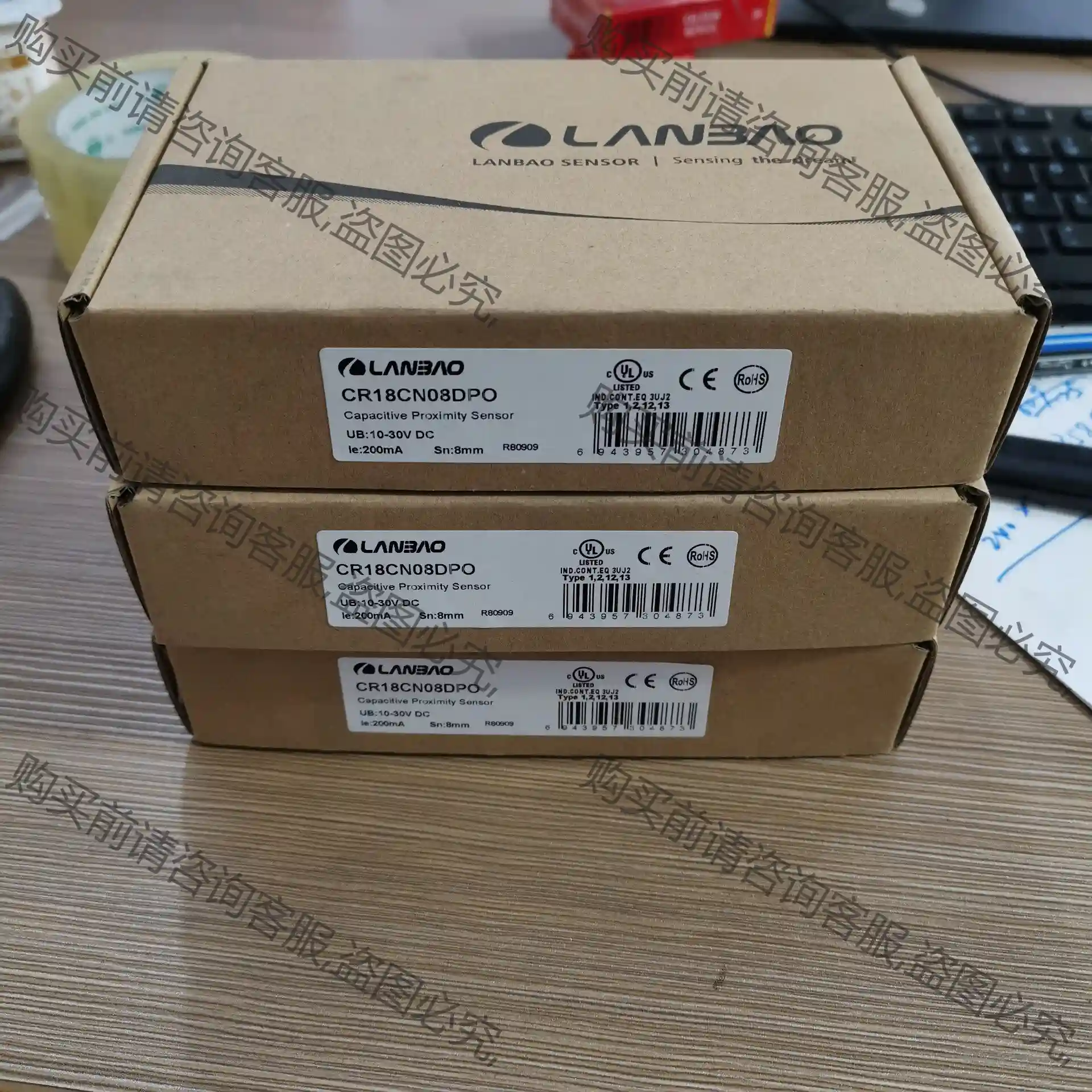 LANBAO电容式接开关CR18CN08DPO 先议价 拆机货包好