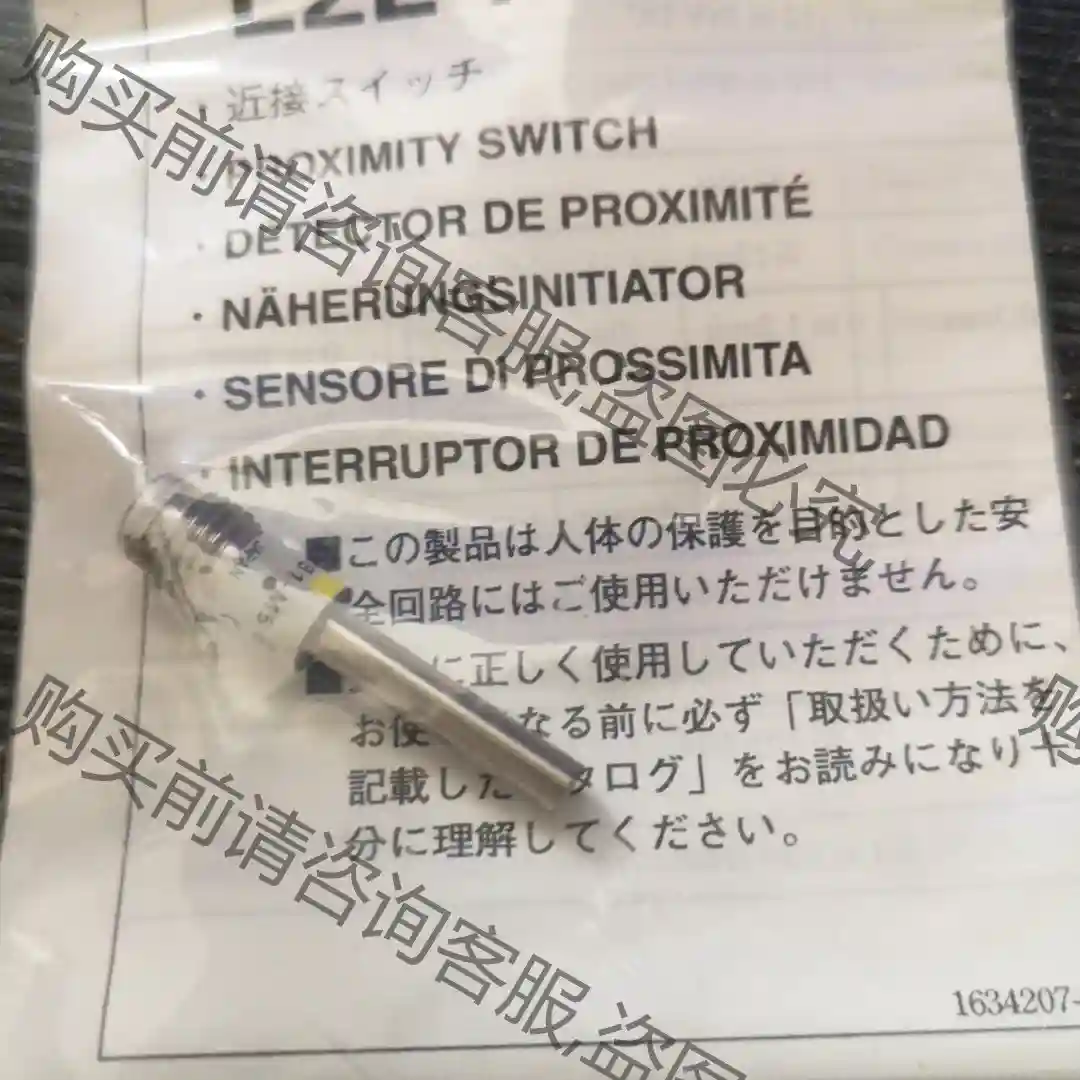 接近开关E2E-CR8B1-M5 先议价 拆机货包好