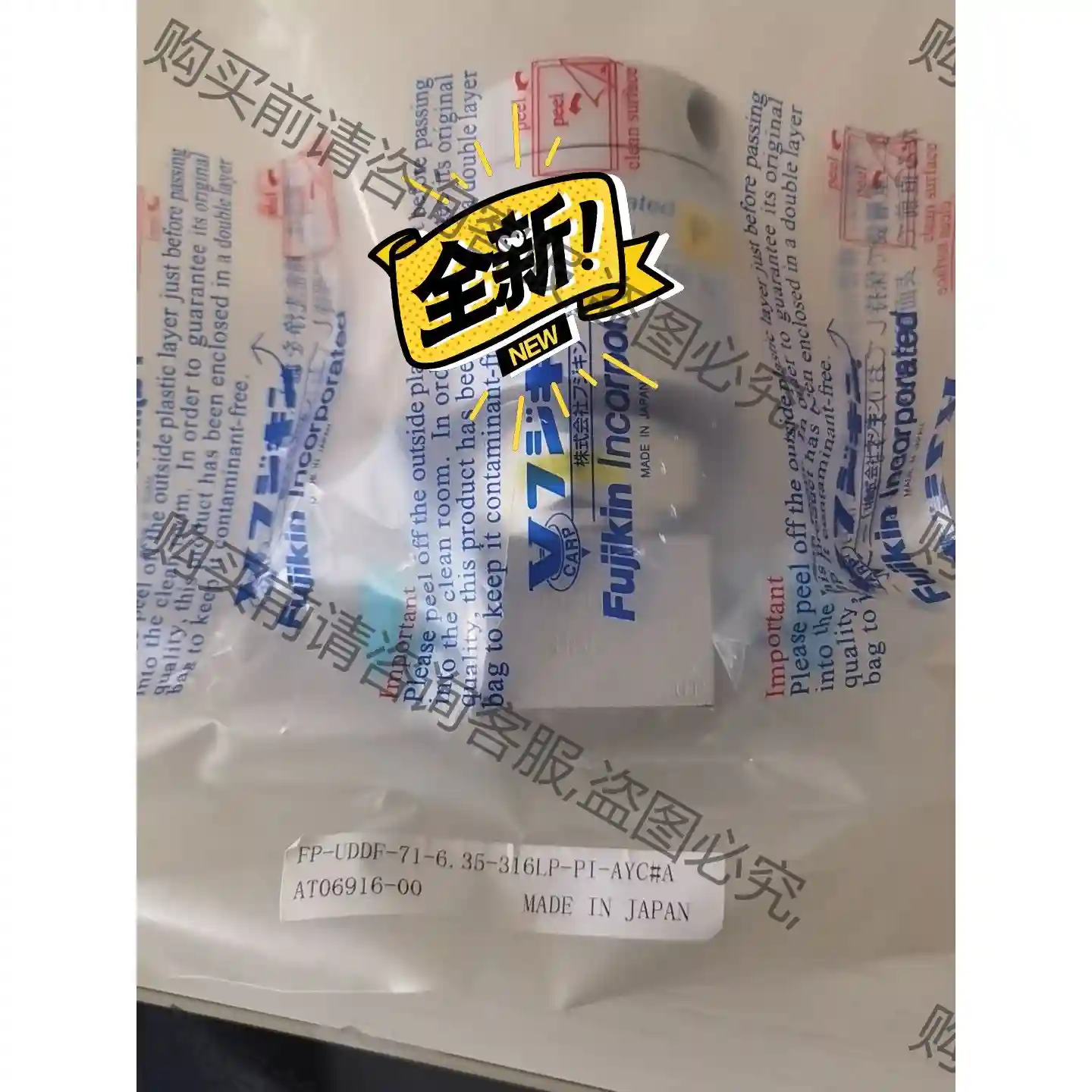 FP-UDDF-71-6.35-316LP-PI-AYC#A 先议价 拆机货包好