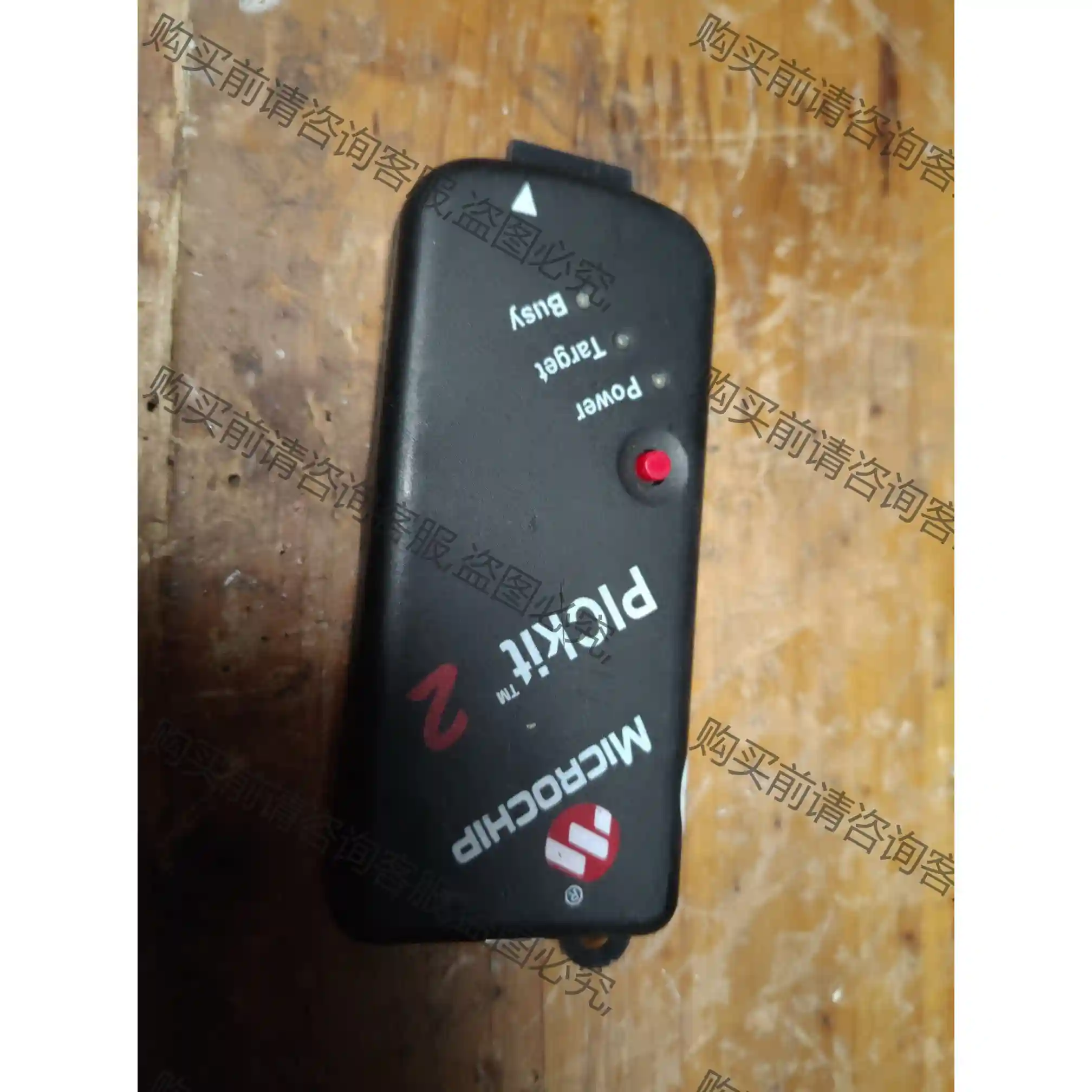 原装 MICROCHIP PICkit2 先议价 拆机货包好