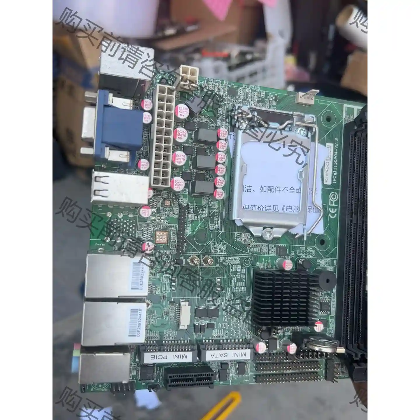 富士康双千兆网口工H81主板型号IPC-I1150P04。功 先议价 拆机货
