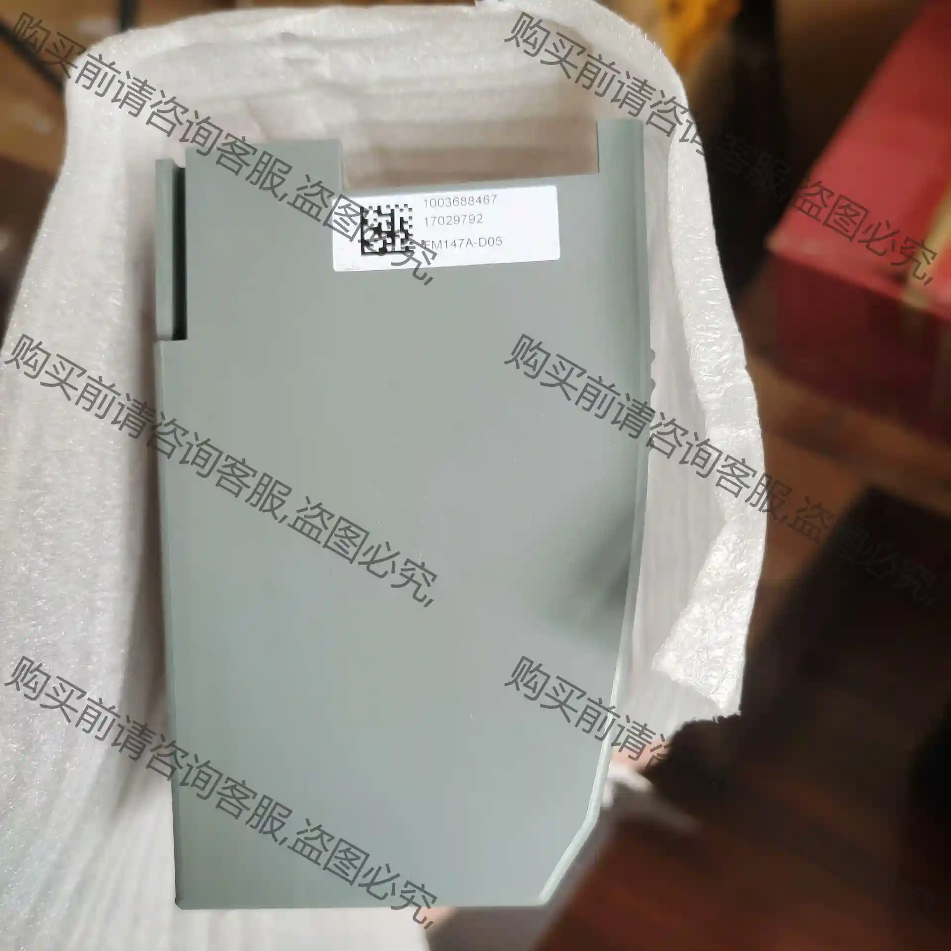 议价 Hollysys和利时模块 FM147A-D05 实物 先议价 拆机货包好