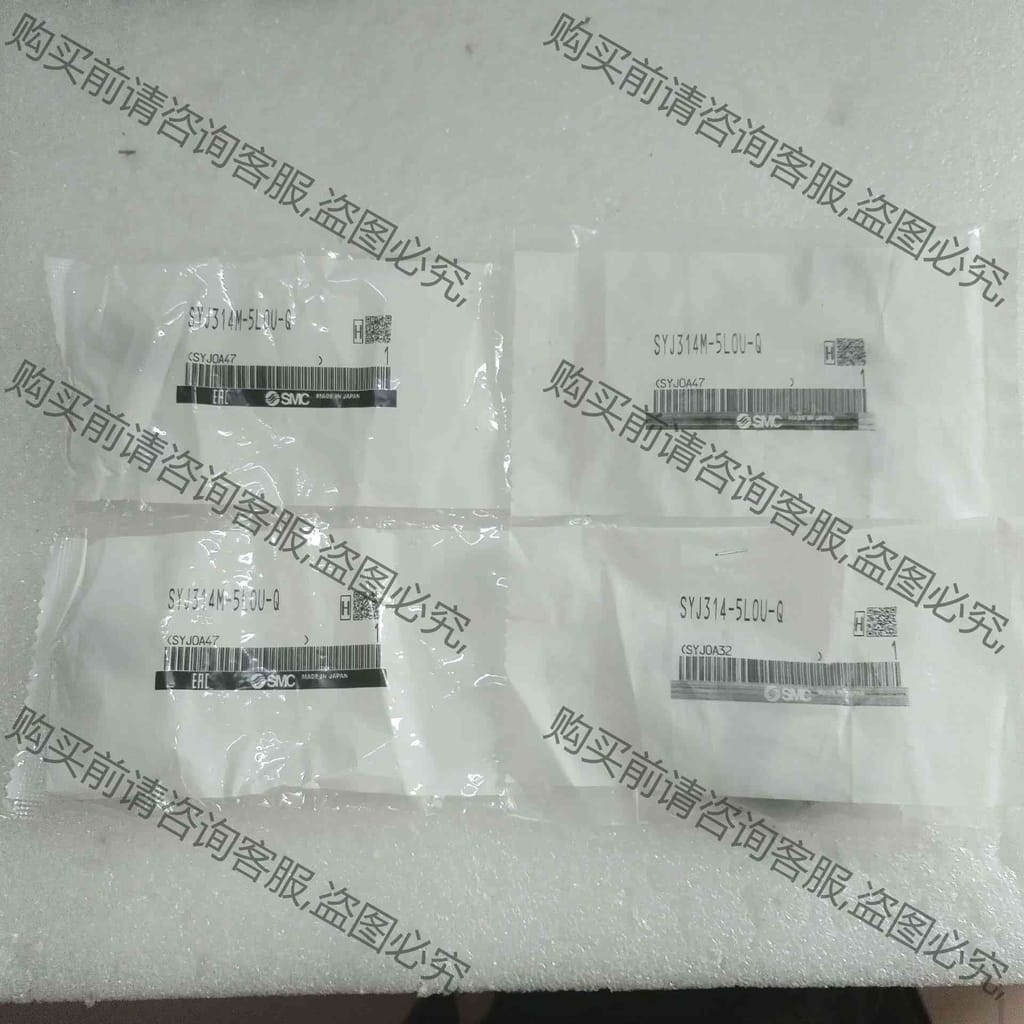 功能正常议价 SM 电磁阀 SYJ314/SYJ314M-5LOU-Q