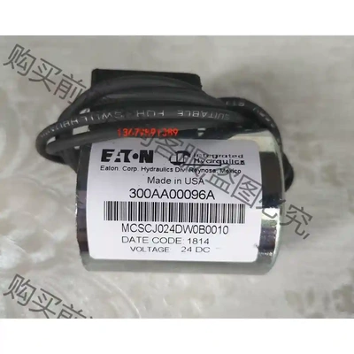00096A液压线圈威格士vickers电磁铁线圈300AA 先议价 拆机货包好