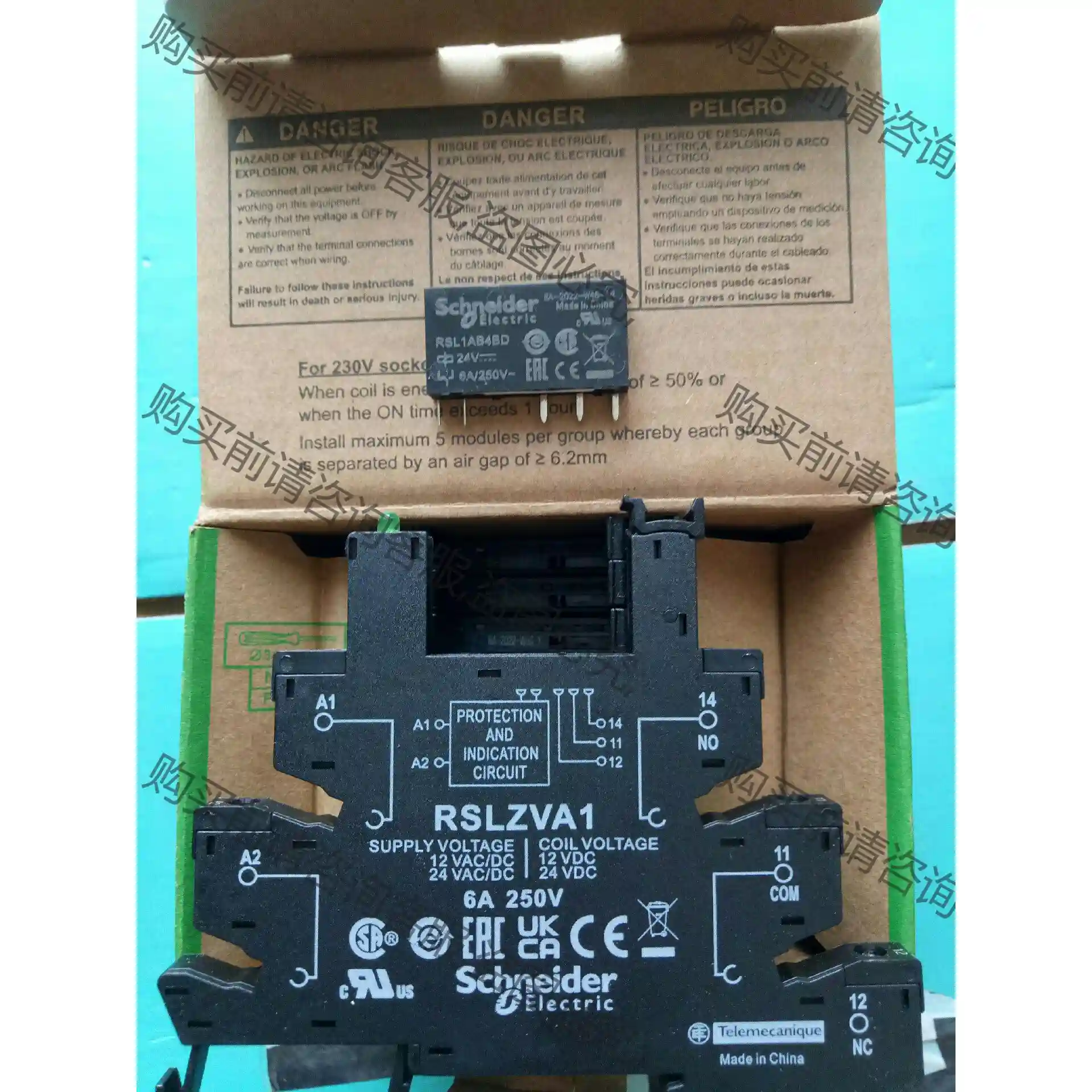 22年全新正品施耐de继电器RSL1AB4BD+底座RSLZV 先议价 拆机货包