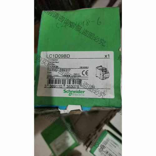 功能正常议价 LC1D09P7C，FE7,BD.BL.，原装进口，带包装，