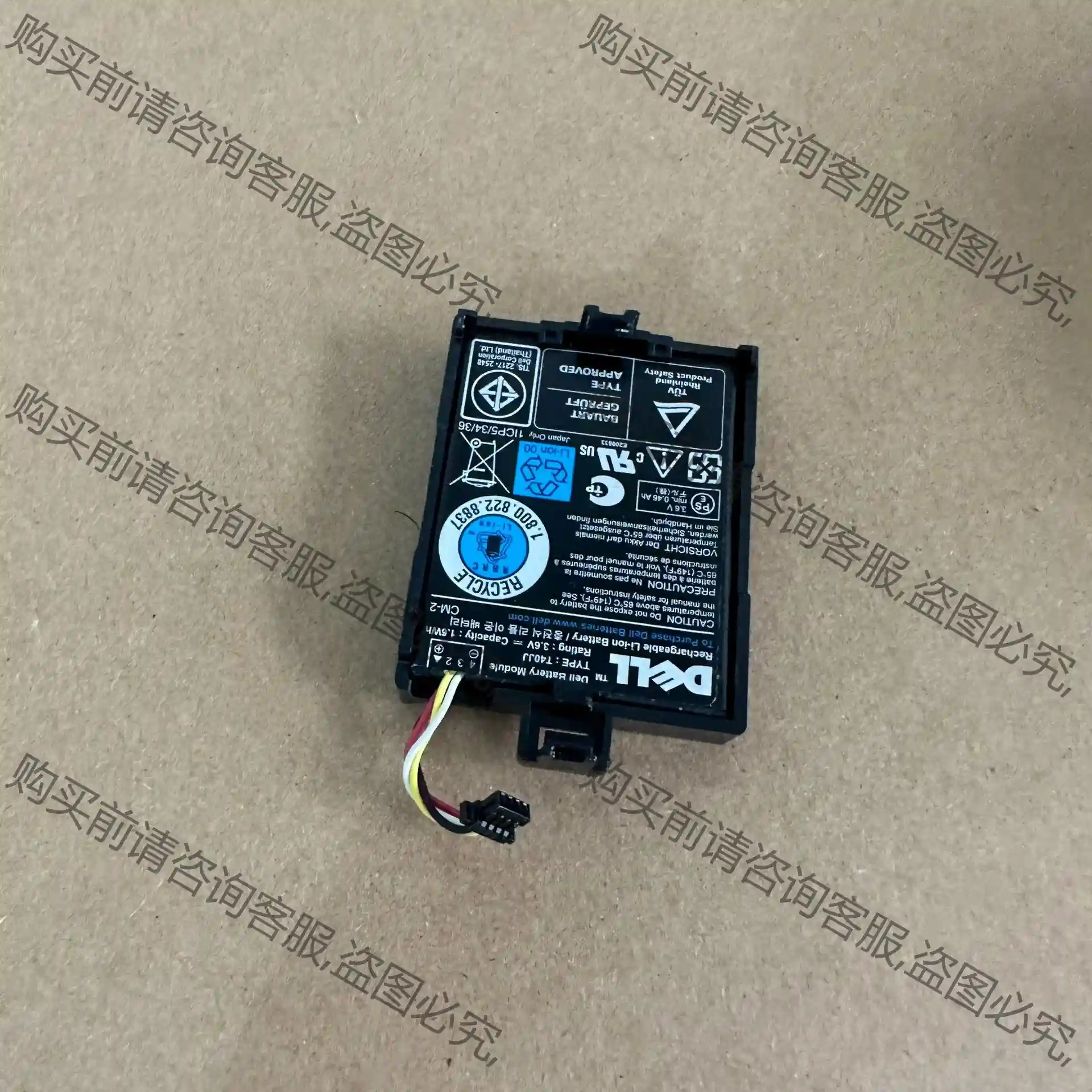 二手DELL 070K80 0H132V PERC H710 先议价 拆机货包好