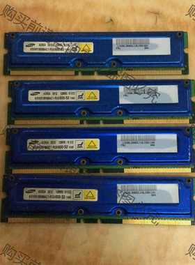 功能正常议价 RAMBUS 128MB/8 ECC PC600-53 原装