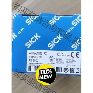 105 WTB9 3N1161P02 拆机货包好 先议价 全新原装 SICK 正品