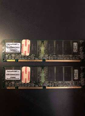 功能正常议价 金士顿 512MB PC133 台式机内存条