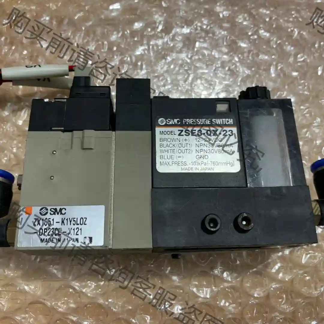 SM二手拆机ZX1051-K1Y5L0Z-DP23CL-X 先议价 拆机货包好