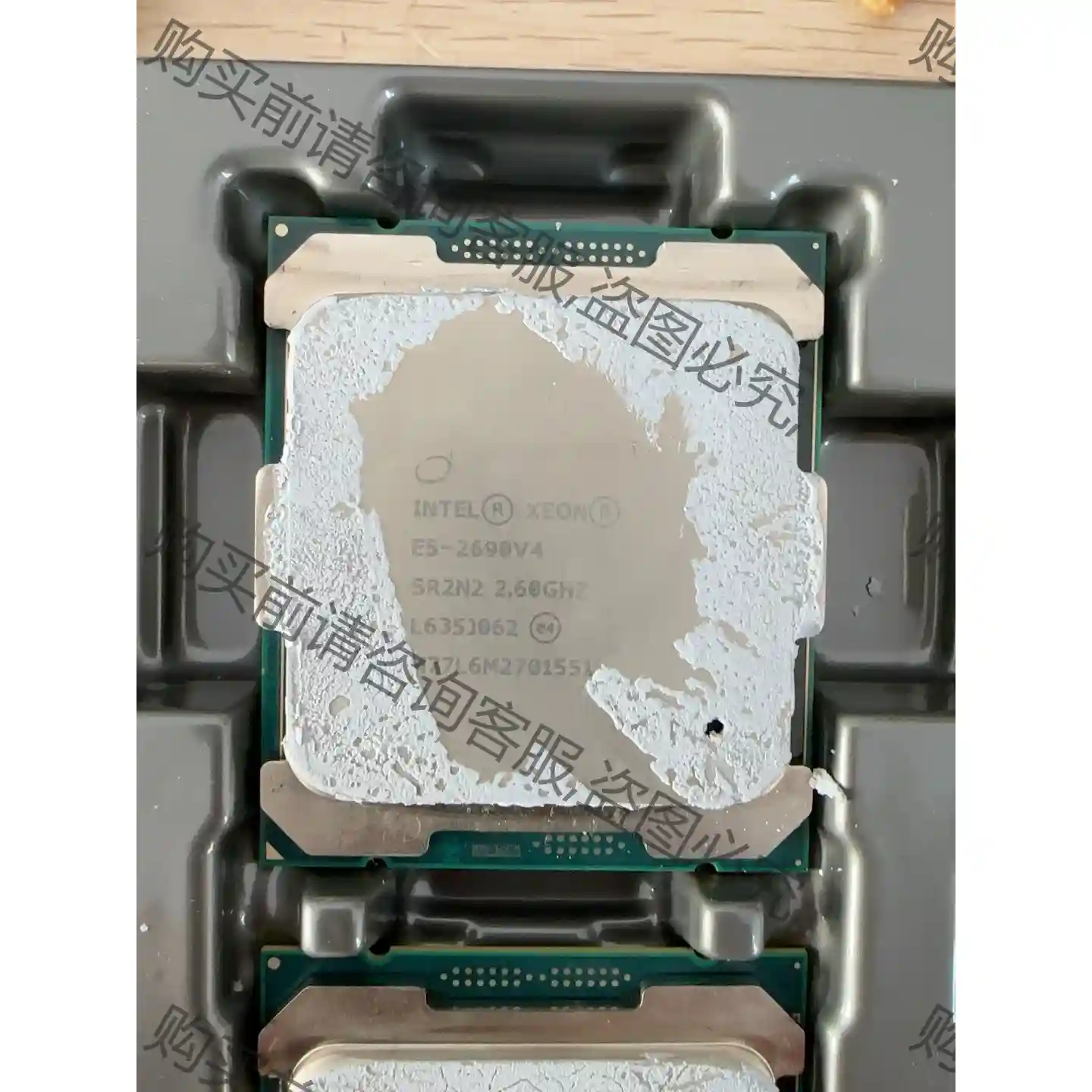 E5 2690V4 CPU 共6颗 先议价 拆机货包好