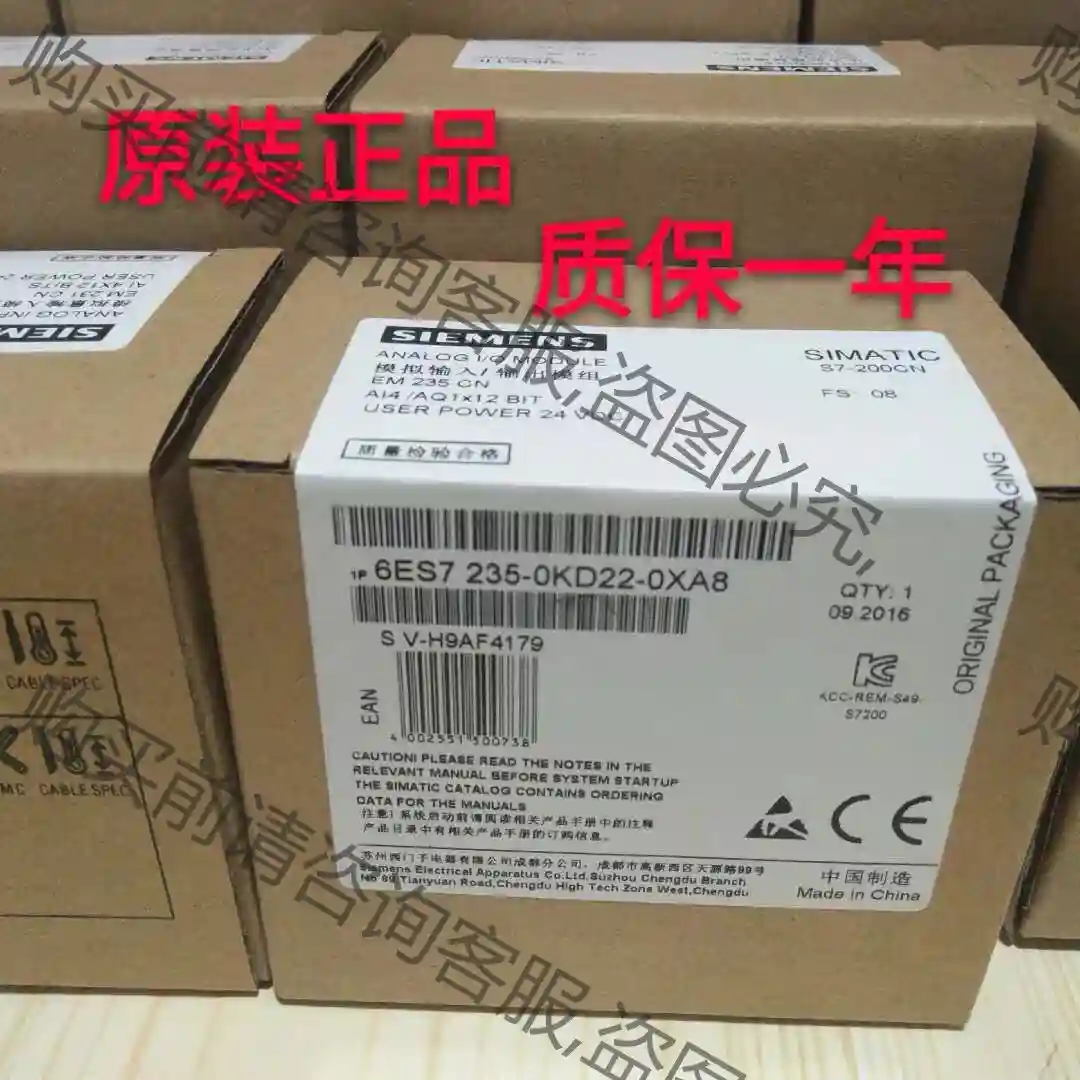 正品S7-200CN 西门ziPLC 模块EM235 6ES 先议价 拆机货包好