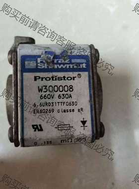 功能正常议价 熔断器 W300008 T300052 T300053