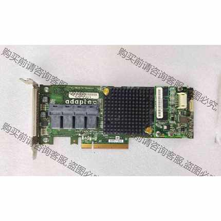 功能正常议价 Adaptec ASR-71605 1G缓存阵列卡16口 S