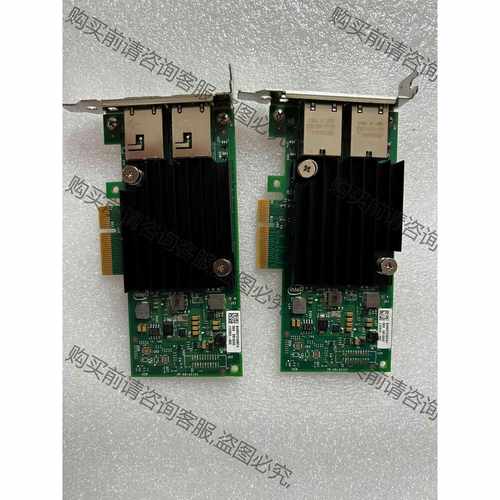 功能正常议价 x550t2 双口万兆网卡