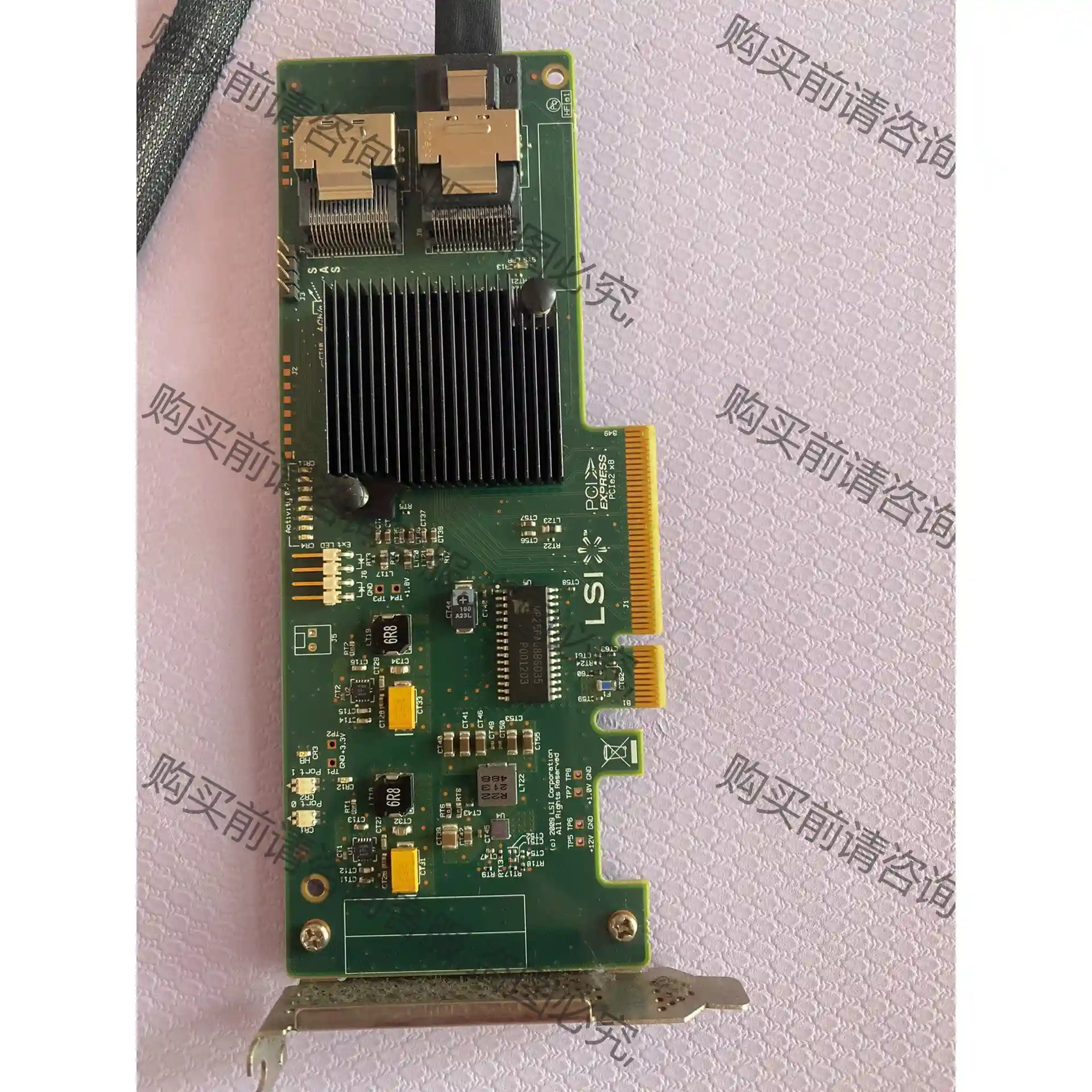 SAS9211-8i阵列卡 先议价 拆机货包好