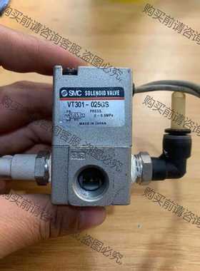 功能正常议价 VT301V -025GS原装正品SM电磁阀，成色如图所示