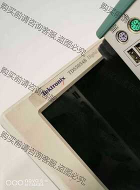 功能正常议价 泰克TDS5054B Tds5104 Tds5032B示波器