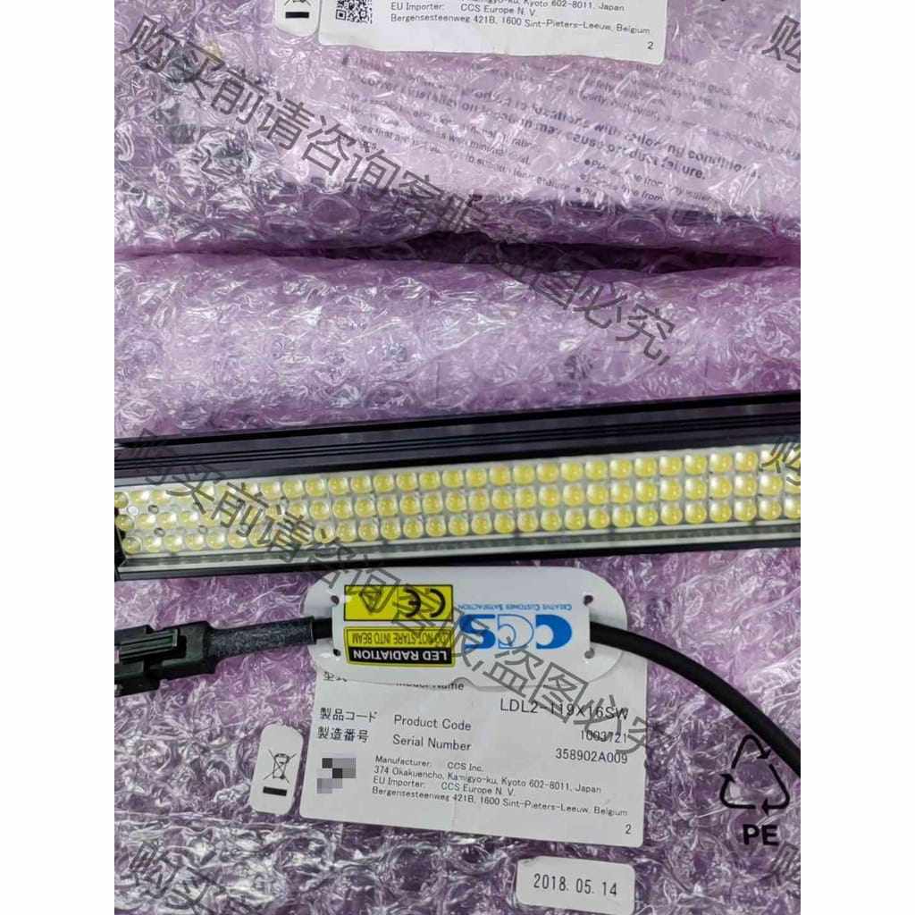 功能正常议价 LDL2-119X16SW 原装正品全新CCS条形光源 议