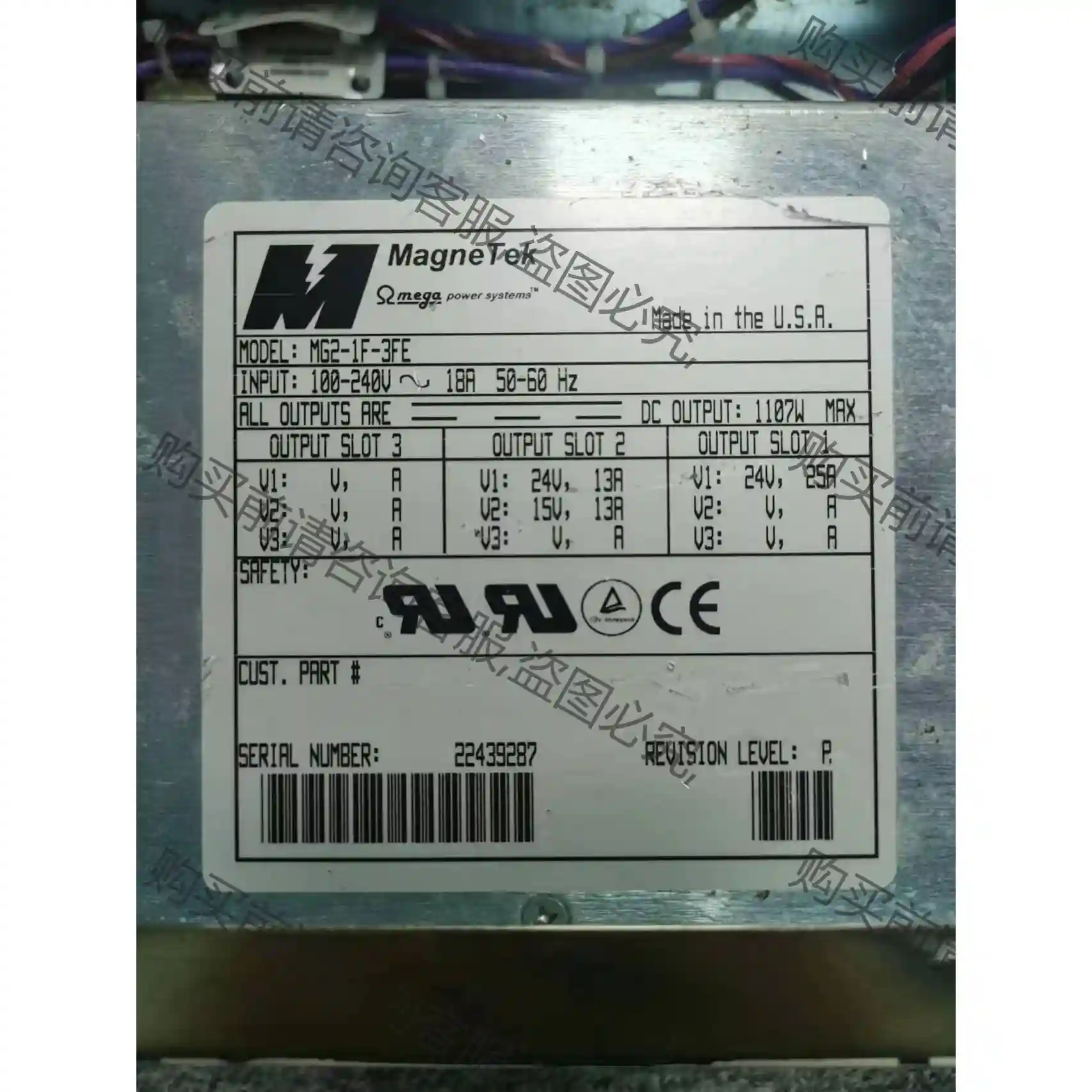 MagneTek MG2-1F-3FE REVISION L 先议价 拆机货包好