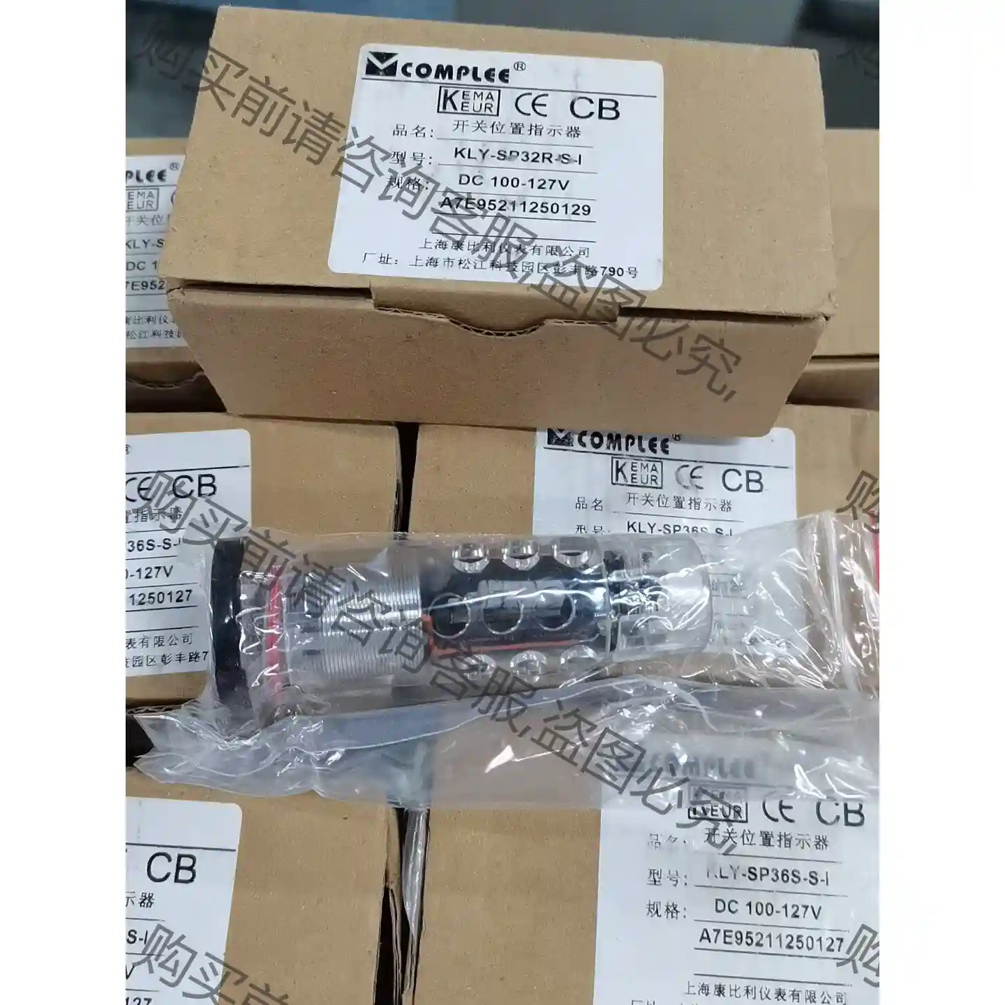 KLY-SP36S-S-I开关位置指示器DC100-127V 先议价 拆机货包好