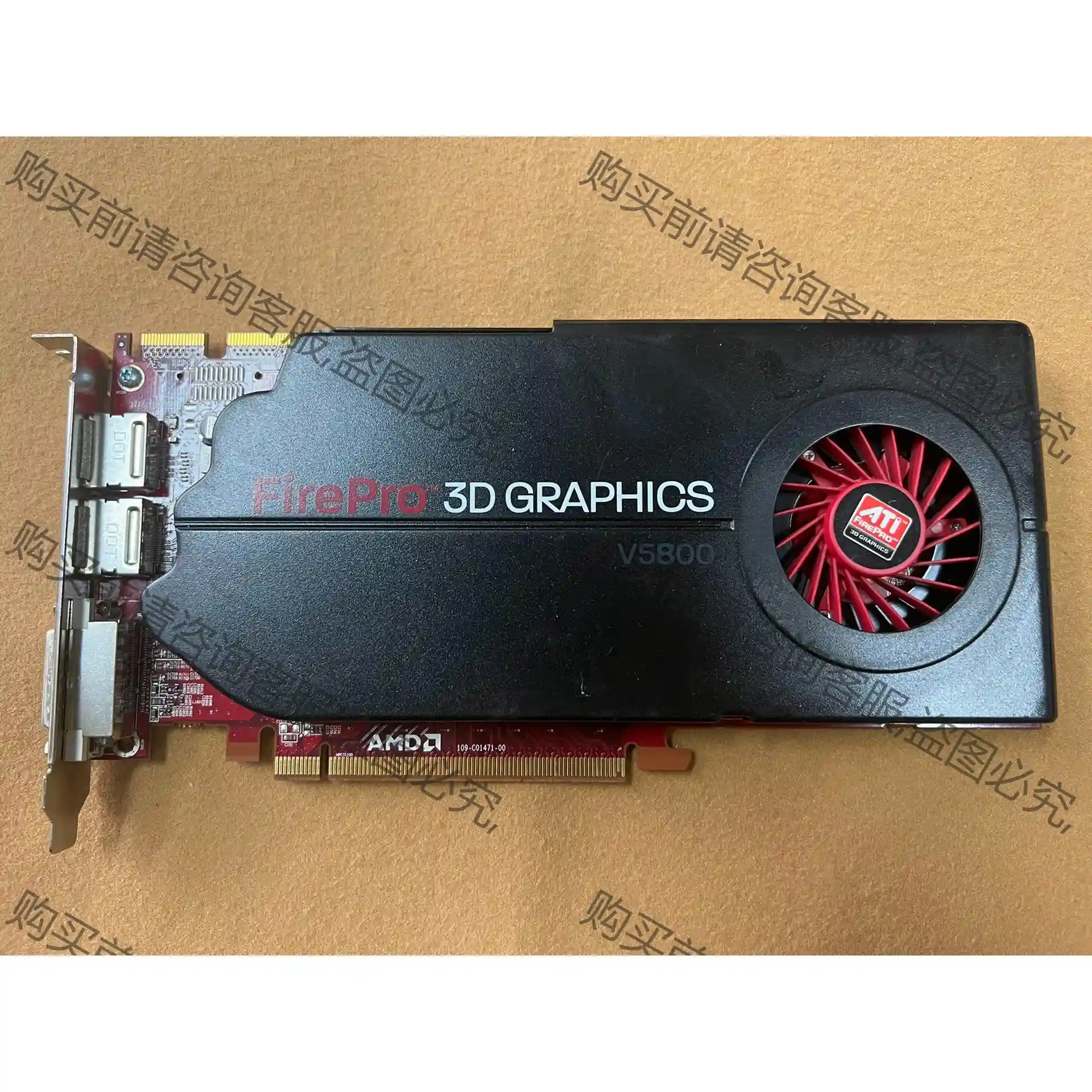 AMD FirePro V5800专业图形卡 先议价 拆机货包好