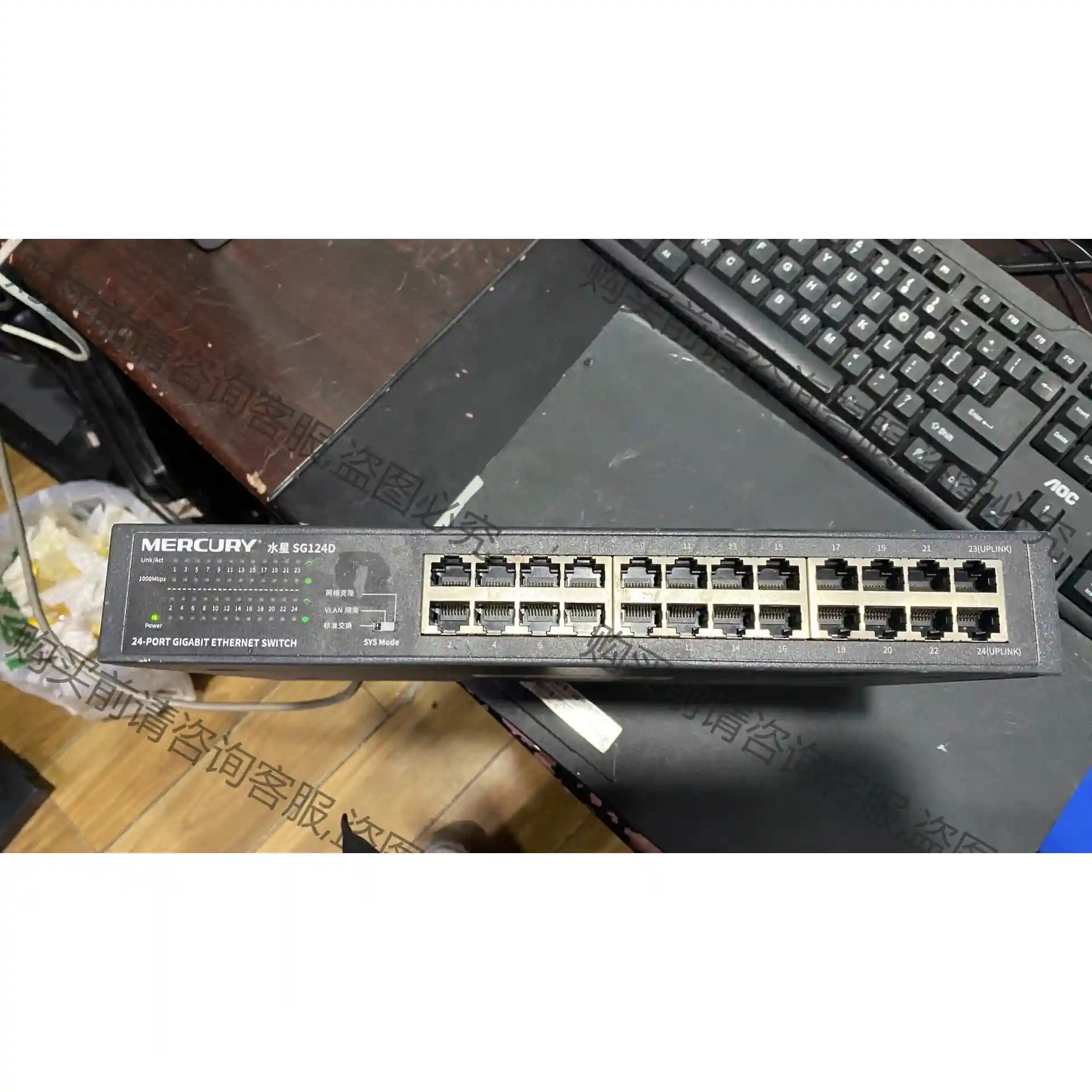 水星千兆交换机SG124D 先议价 拆机货包好