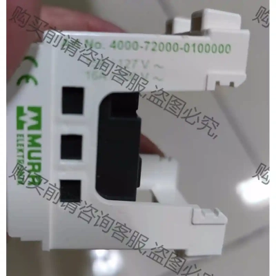 全新穆尔murr 4000-72000-0100000，特价 先议价 拆机货包好