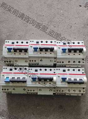 功能正常议价 abb漏电保护器3p 25a gd203ac漏电保护器