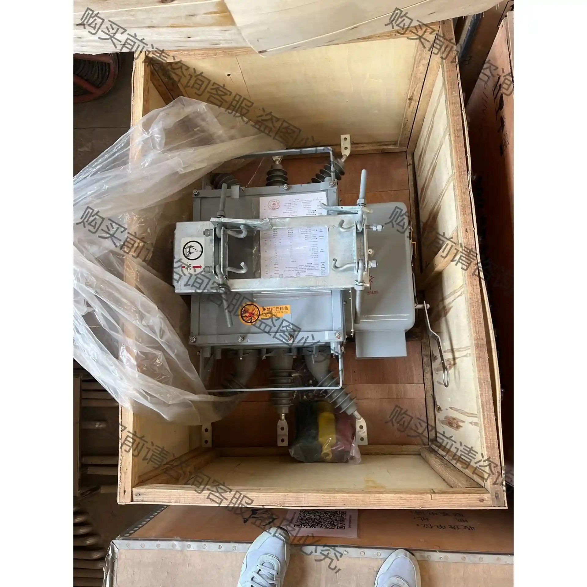 10kv高压真空断路器看门狗ZW20-12/630A-20智 先议价 拆机货包好