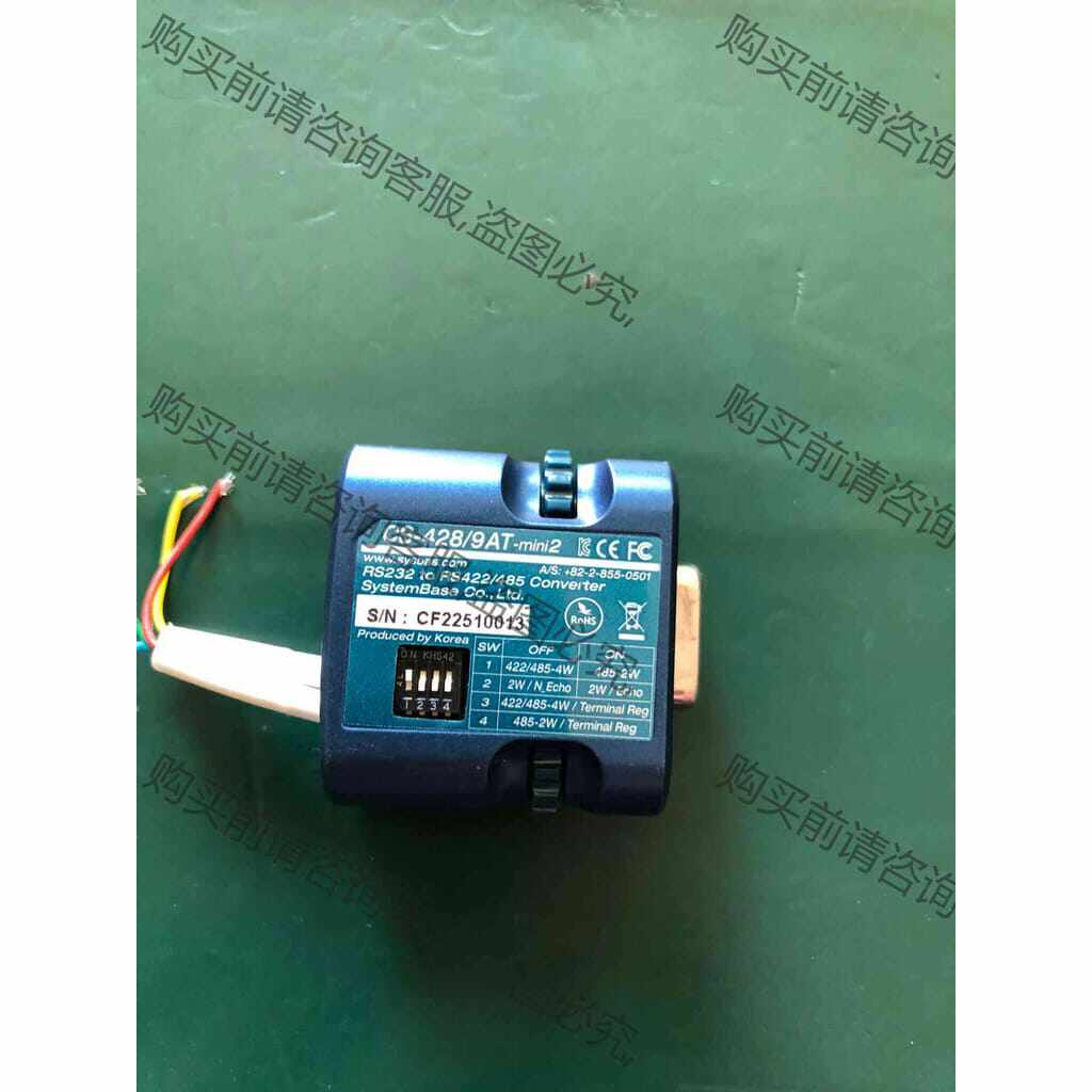 功能正常议价 拆机 微型 RS232转RS422/485转换器 CS-42