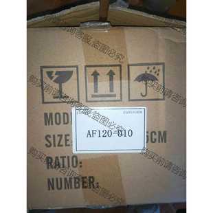 配22 010 110 145 功能正常议价 全新原装 减速机AF120