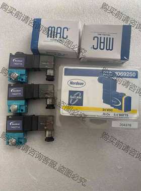 功能正常议价 nordson诺信电磁阀1069250 7402714，全新