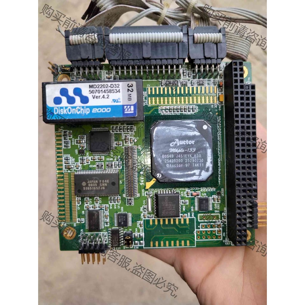 功能正常议价 MD2202-D32原装拆机主板一张！