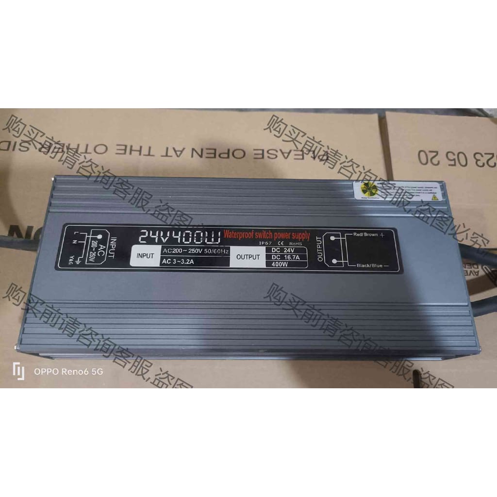 功能正常议价 防水LED电源24V.16.7A，400W颜色漂亮，下图实物