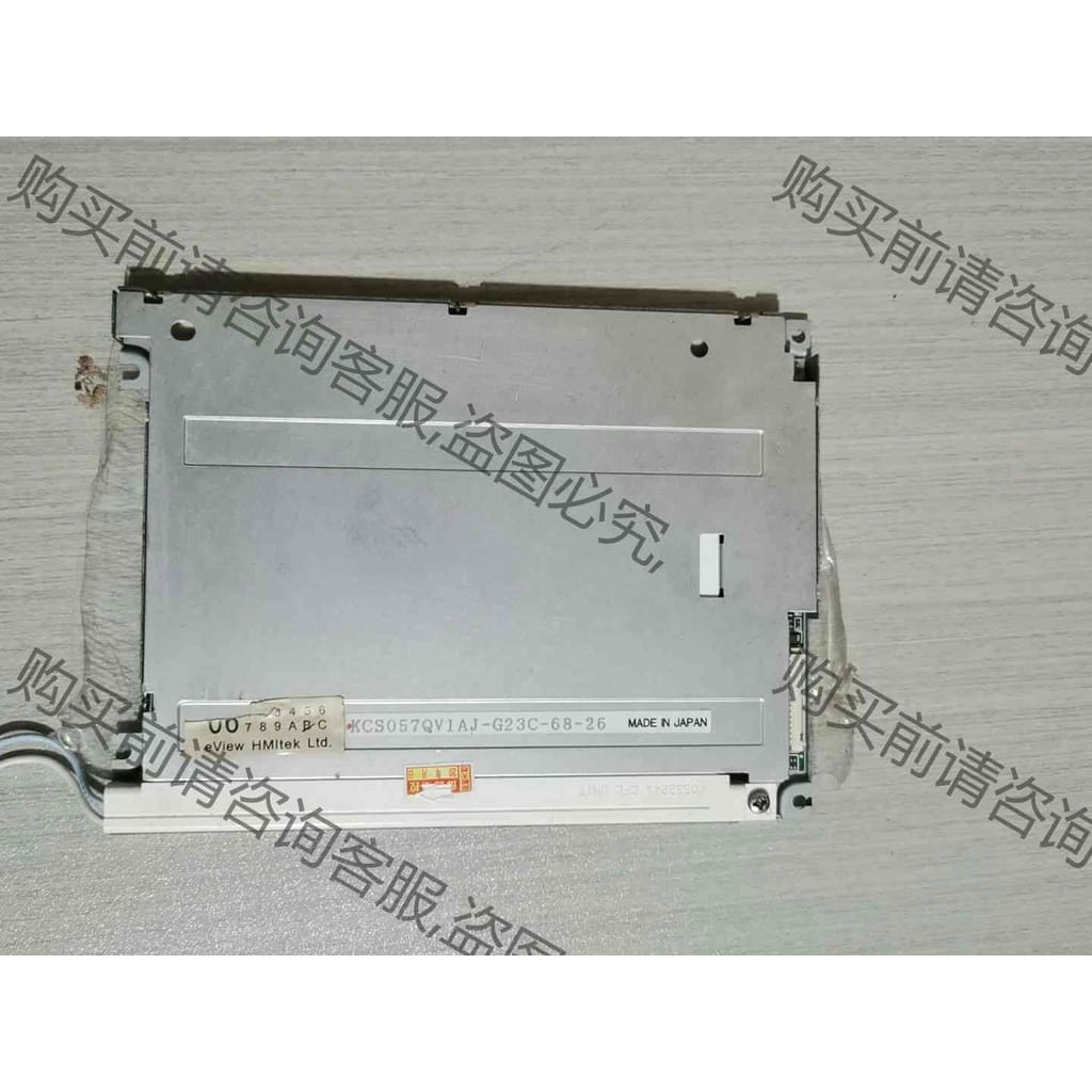 功能正常议价 原装京瓷5.7寸液晶屏幕KCS057QV1AJ-G32/23