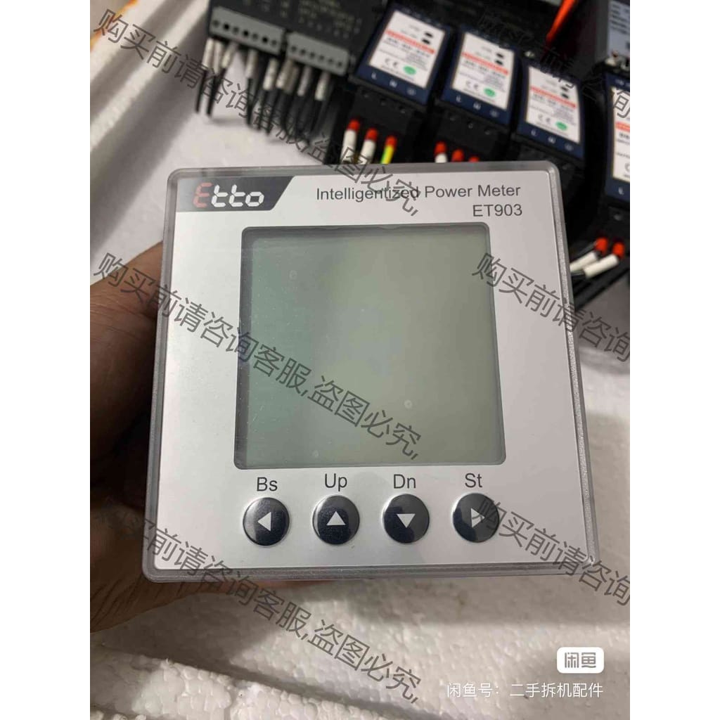功能正常议价 雅达YADA智能仪表 ET903-E1 图片实拍，功能