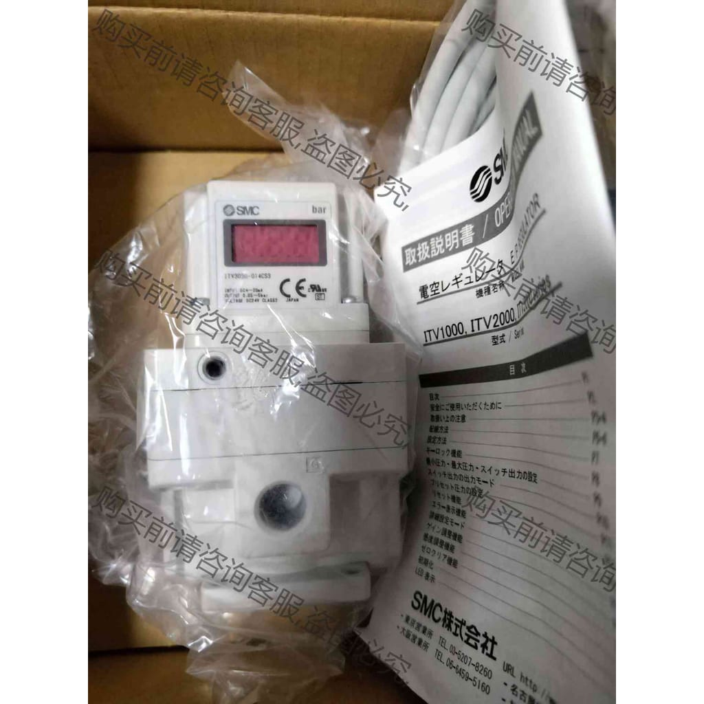 功能正常议价 现货特价 ITⅤ3030-014CS3 全新原装正品电气