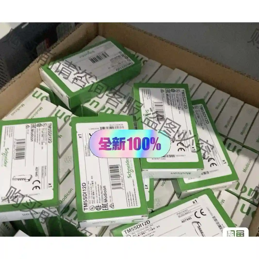 TM5SDI16D 30个 先议价 拆机货包好